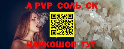 МДМА Краснодар