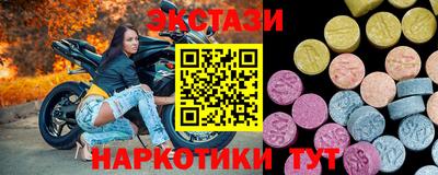 кристаллы Донецк