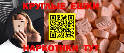 кристаллы Донецк