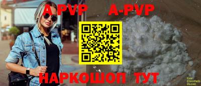 героин Донской