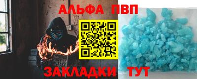 кристаллы Донецк