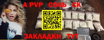 кристаллы Донецк