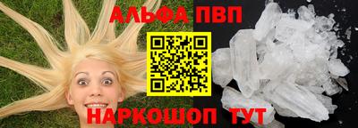 синтетический гашиш Беслан