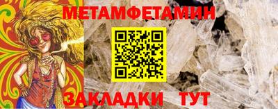 гашик Дубна