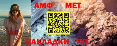 кристаллы Донецк