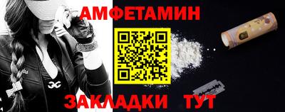 кристаллы Донецк