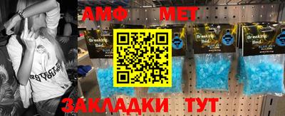 синтетический гашиш Беслан