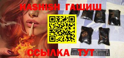 синтетический гашиш Беслан