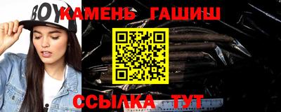 кристаллы Донецк