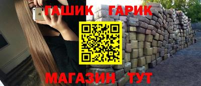 кристаллы Донецк