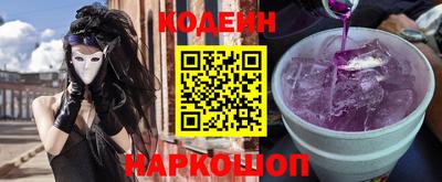 кристаллы Донецк