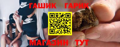 кристаллы Донецк