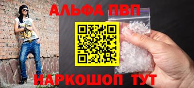 кристаллы Донецк