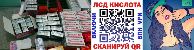 Лсд 25 экстази кислота  Ипатово 