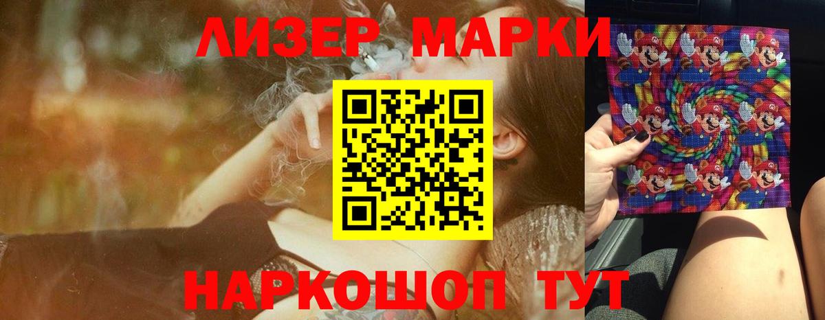 Лсд 25 экстази кислота  Лсд 25 экстази  Лсд 25 экстази ecstasy  Ипатово 