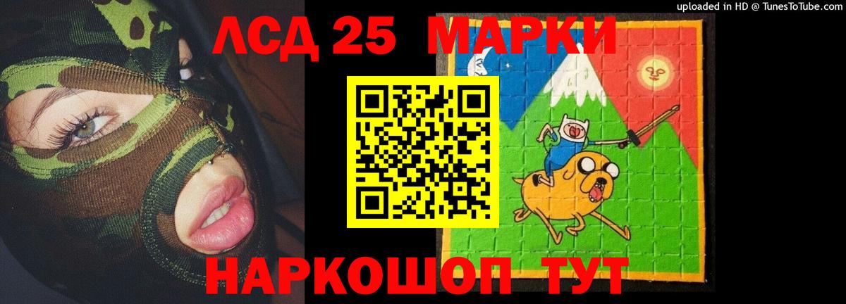 Ипатово  Лсд 25 экстази кислота  LSD-25 экстази ecstasy  мега ссылки  Вход с VPN 