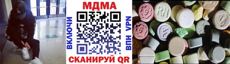 наркошоп  Ипатово  MDMA кристаллы 