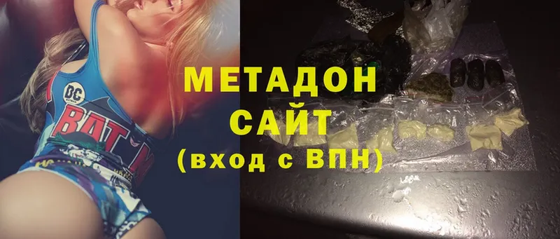 МЕТАДОН белоснежный  Ипатово 