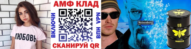 OMG рабочий сайт  Ипатово  Метамфетамин Methamphetamine 