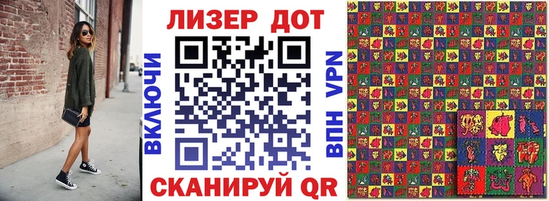 даркнет Telegram  Ипатово  Марки NBOMe 1,8мг 