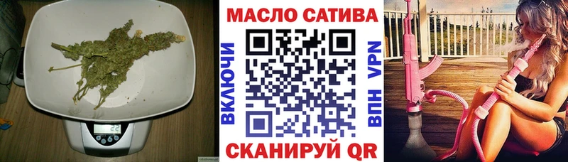 ТГК вейп с тгк Ипатово
