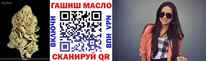 ТГК концентрат  kraken зеркало  Ипатово 
