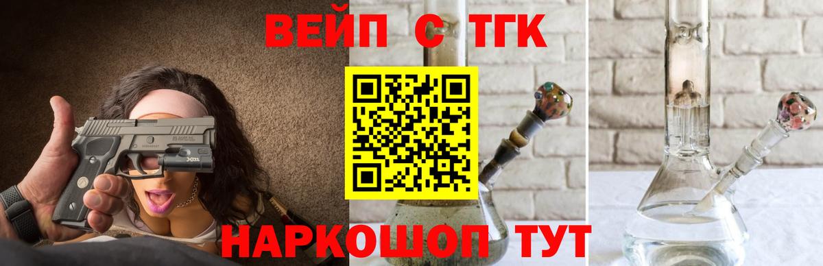 Дистиллят ТГК гашишное масло  Ипатово 