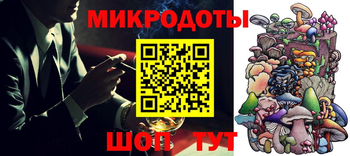 Псилоцибиновые грибы прущие грибы  Вход с VPN  Ипатово 
