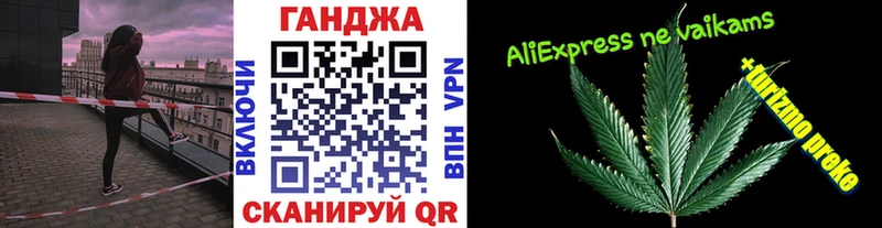 Бошки Шишки AK-47  Ипатово 