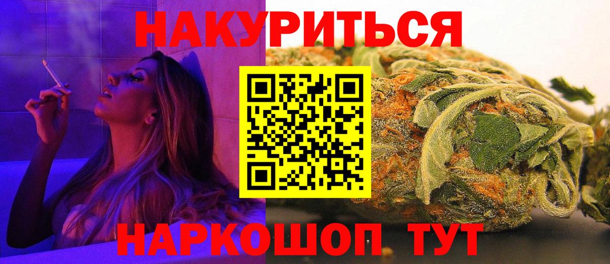 МАРИХУАНА ГИДРОПОН  Бошки марихуана SATIVA & INDICA  Шишки марихуана план  Ипатово  Вход с VPN 