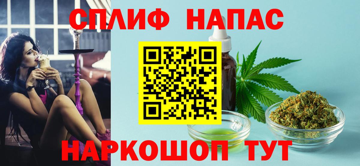 Конопля SATIVA & INDICA Ипатово