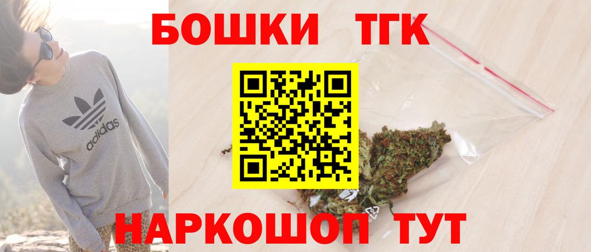 МАРИХУАНА марихуана Ипатово